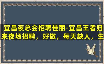 巴中酒吧招聘
