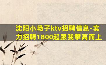吴忠酒吧招聘